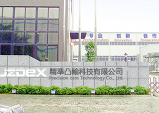 間歇分割器 間歇分割器