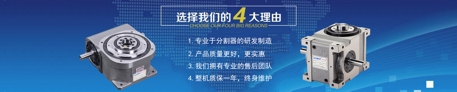 產(chǎn)品中心 產(chǎn)品中心