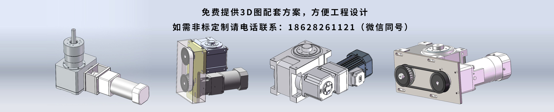 分割器3D下載 分割器3D下載